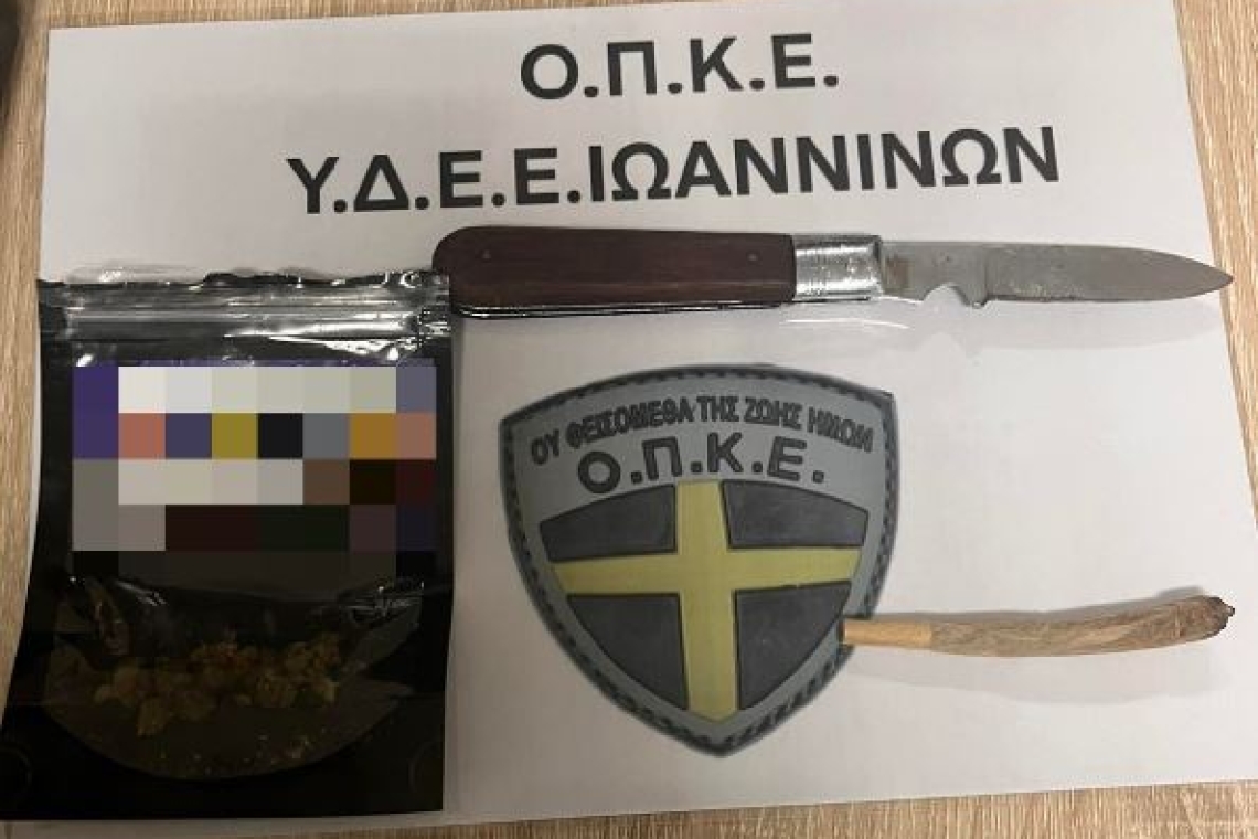 Συνελήφθη ημεδαπός για οπλοκατοχή και νομοθεσία περί ναρκωτικών